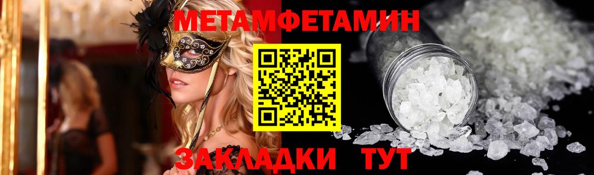 АМФЕТАМИН 97% Якутск