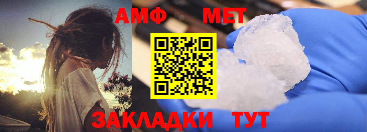 Амфетамин VHQ  АМФЕТАМИН  Якутск  АМФ  Вход с VPN 