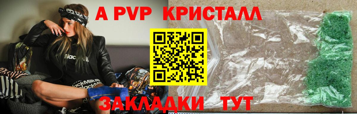 А ПВП СК КРИС Якутск