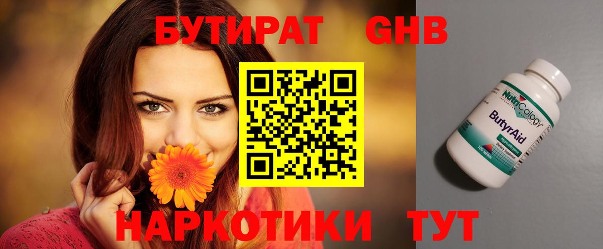 Якутск  КОКАИН  Канабис  Вход с VPN  Гашиш  МДМА  ГАШИШ  Мефедрон  