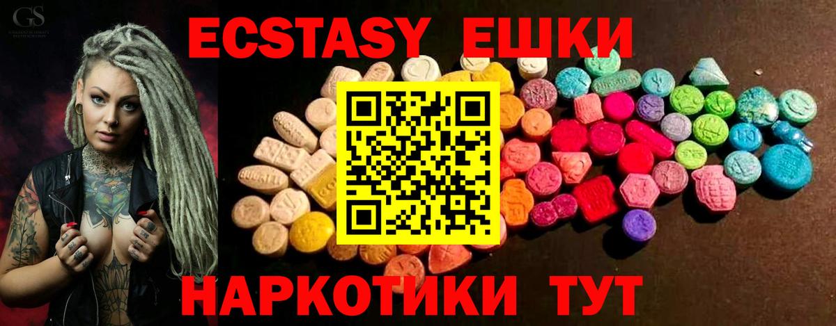 Якутск  Экстази  Экстази бентли  Вход с VPN  Экстази Дубай 