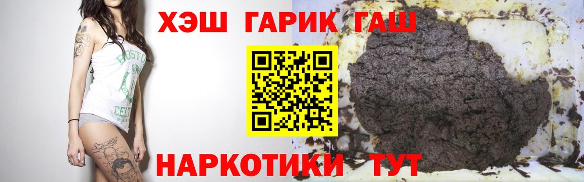 ГАШИШ  Вход с VPN  ГАШ AMNESIA HAZE  Якутск  ГАШ Premium 