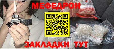 spice Ливны