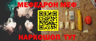 spice Ливны