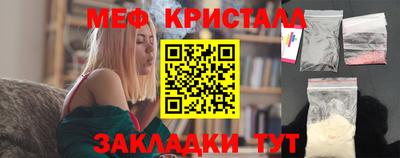 spice Ливны