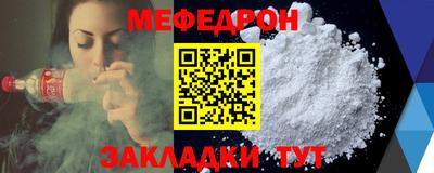стаф Лесосибирск