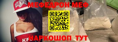 стаф Лесосибирск