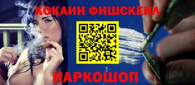 spice Ливны