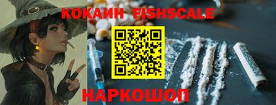 spice Ливны