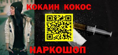 spice Ливны