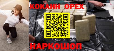 ешки Ликино-Дулёво