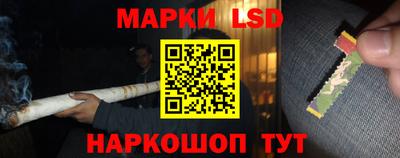 spice Ливны