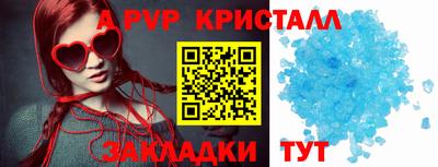 стаф Лесосибирск