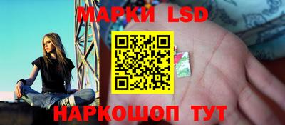spice Ливны