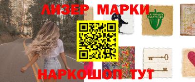 стаф Лесосибирск