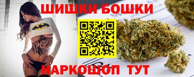 spice Ливны