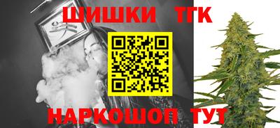 spice Ливны