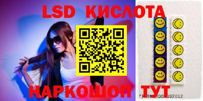 стаф Лесосибирск