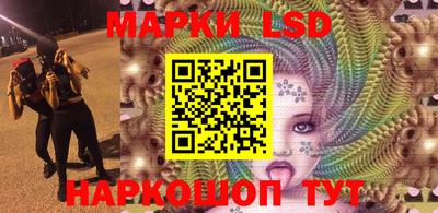 spice Ливны