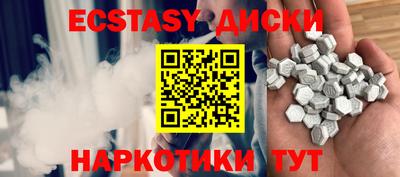 стаф Лесосибирск