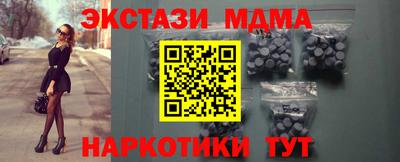 spice Ливны