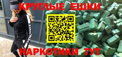 ешки Ликино-Дулёво