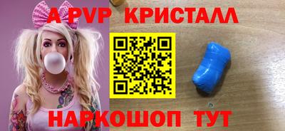 стаф Лесосибирск
