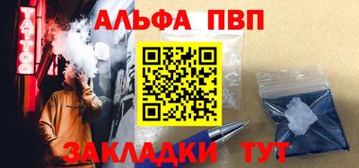 стаф Лесосибирск