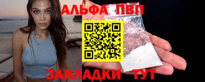 стаф Лесосибирск