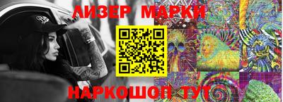ешки Ликино-Дулёво