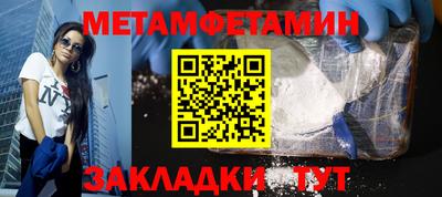 стаф Лесосибирск