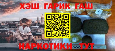 ешки Ликино-Дулёво