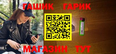 spice Ливны