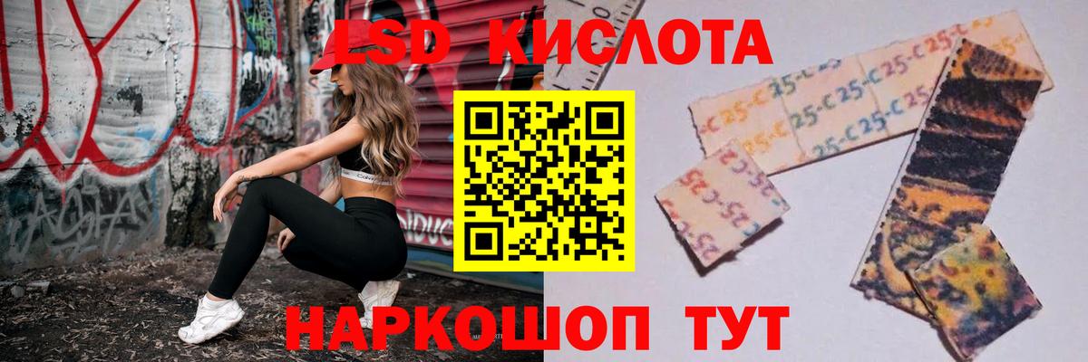 Лсд 25 экстази ecstasy Якутск