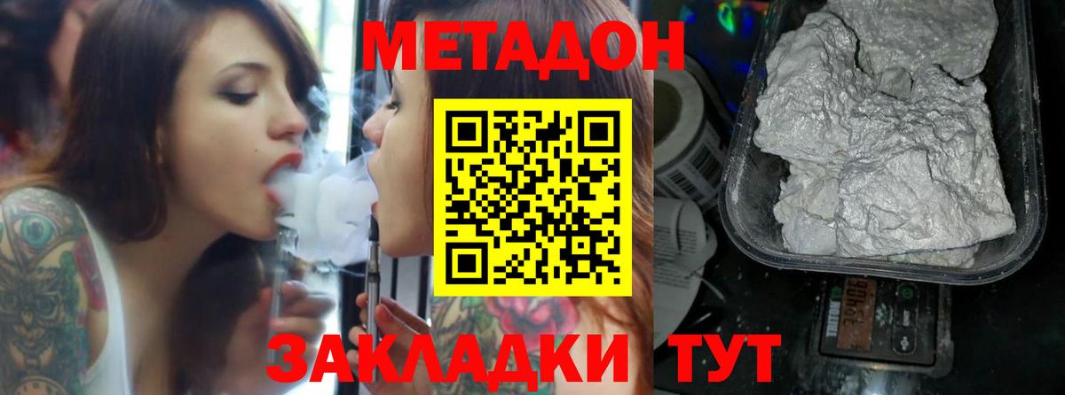 blacksprut tor  МЕТАДОН VHQ  МЕТАДОН VHQ  Вход с VPN  Якутск 