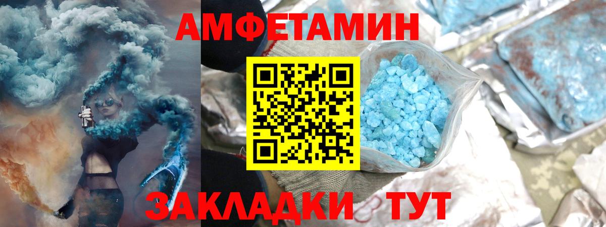Первитин Декстрометамфетамин 99.9% Якутск