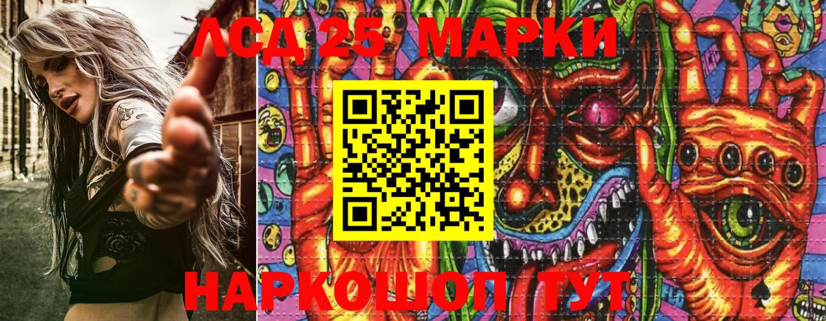 Марки N-bome 1,5мг Якутск