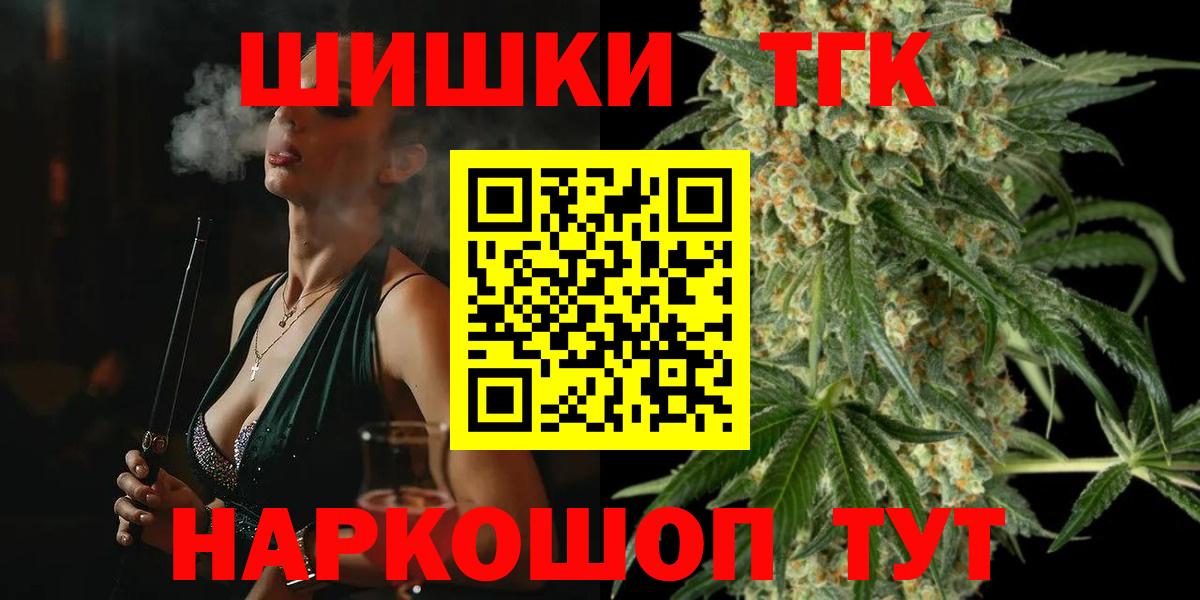 Якутск  Каннабис THC 21%  Вход с VPN  МАРИХУАНА Bruce Banner  МАРИХУАНА THC 21% 