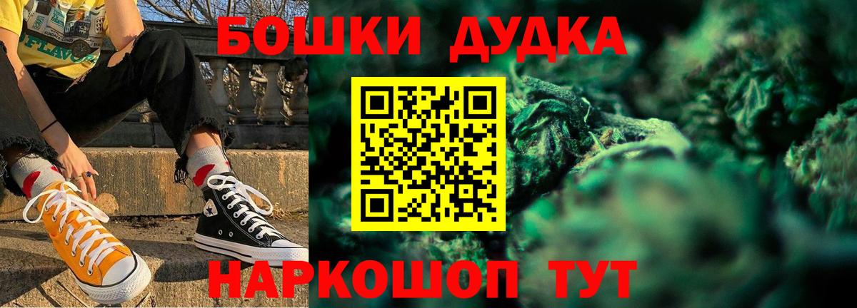 Шишки марихуана индика Якутск
